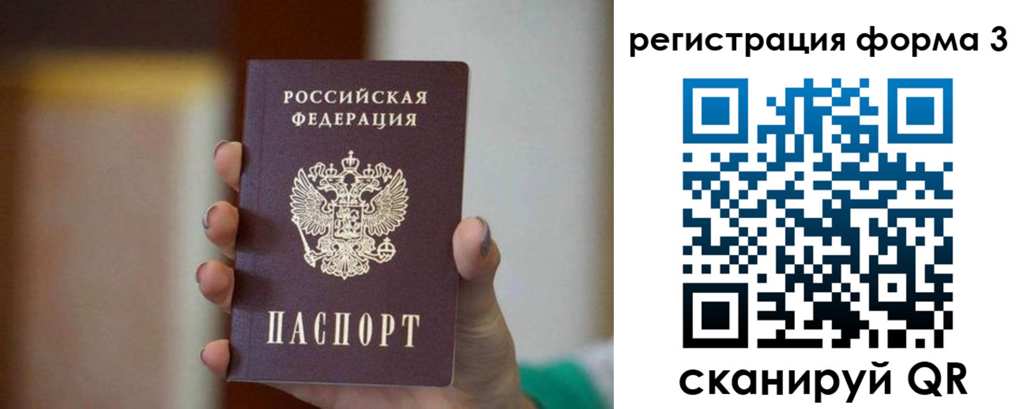 форма 3 в Киселёвске