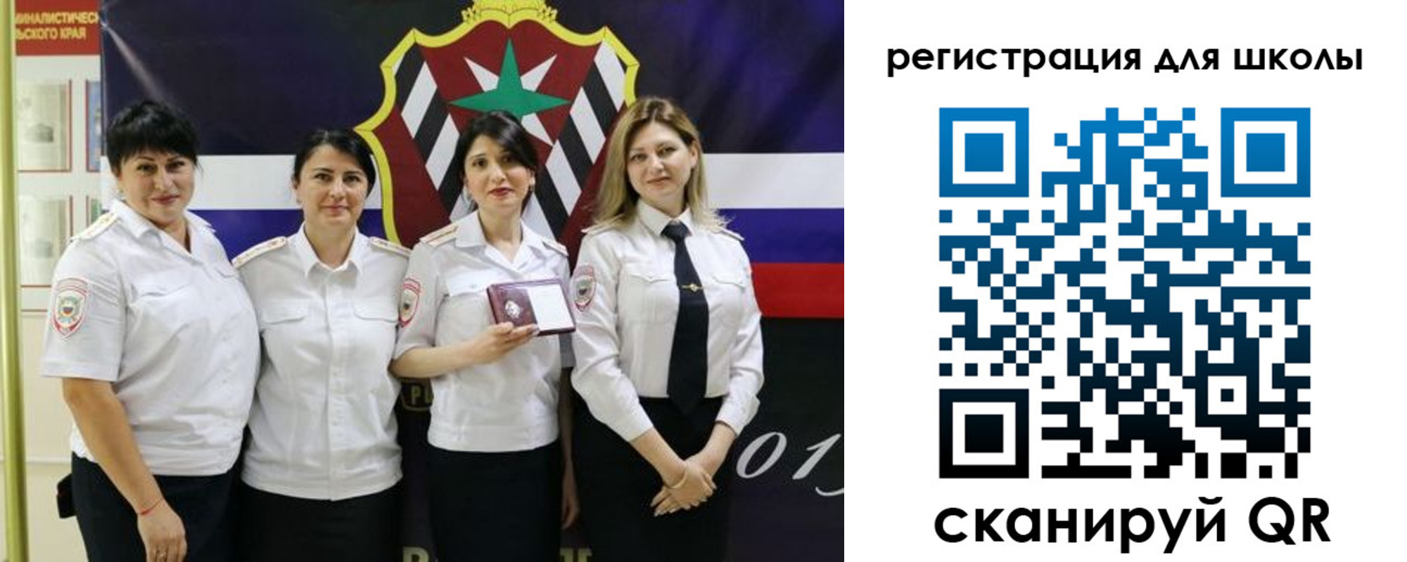 временная регистрация 2025 в Киселёвске