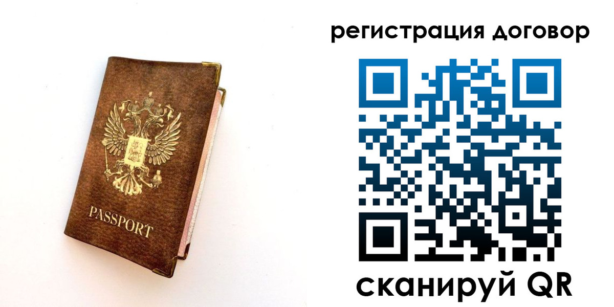 прописка поиск в Киселёвске